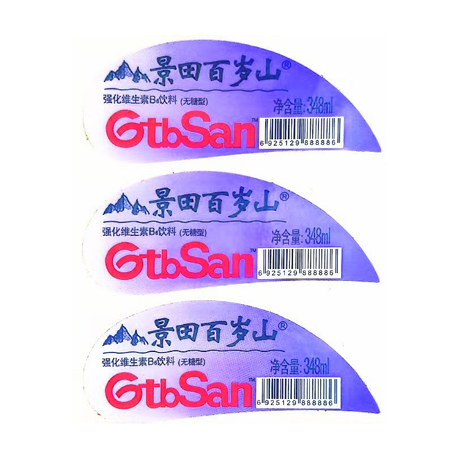 水標(biāo)
